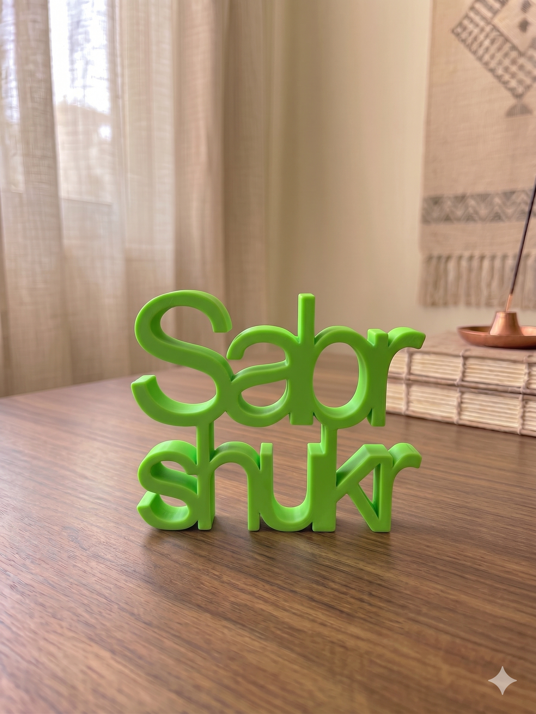Sabr Shukr