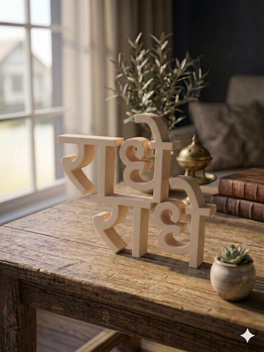 Radhe Radhe