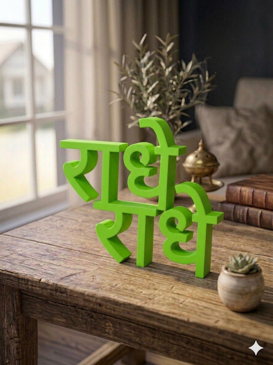 Radhe Radhe