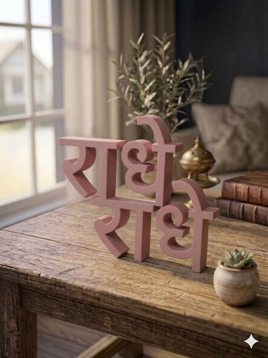 Radhe Radhe