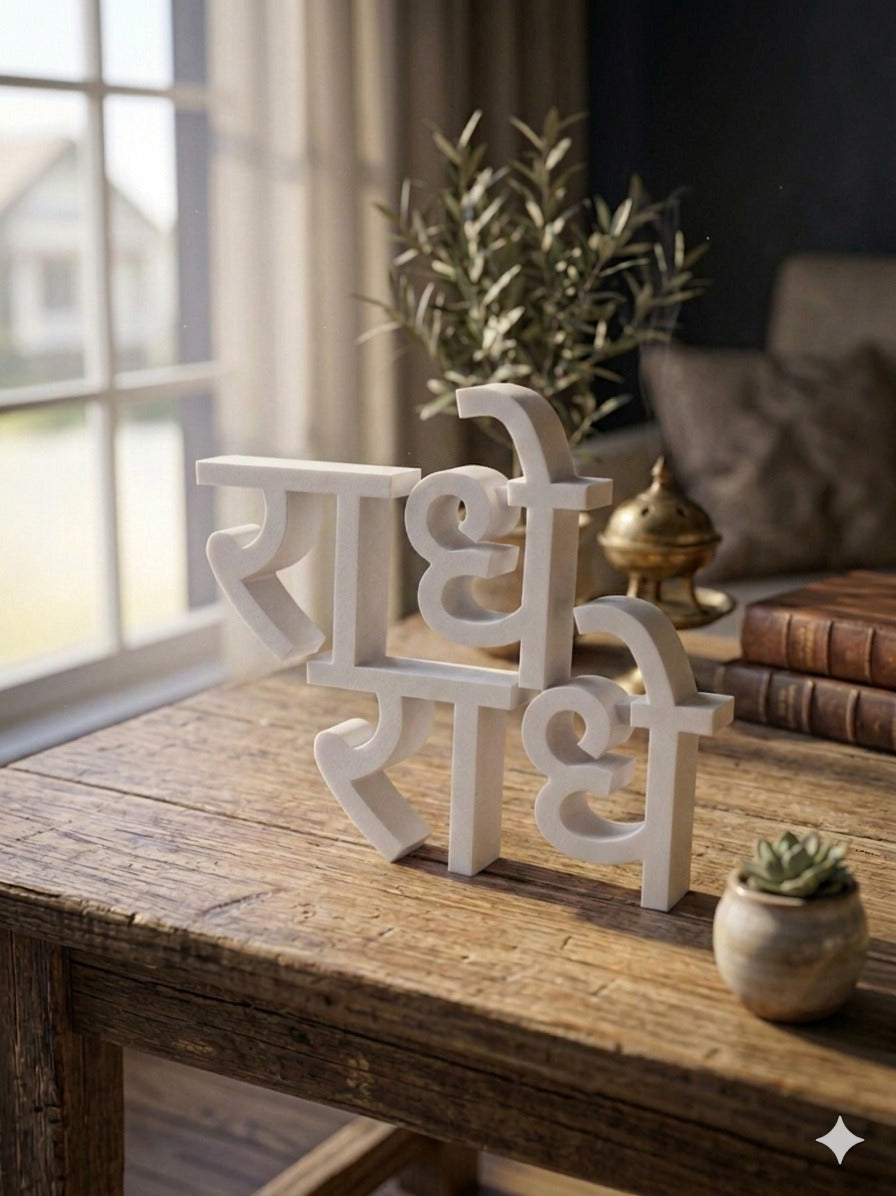 Radhe Radhe