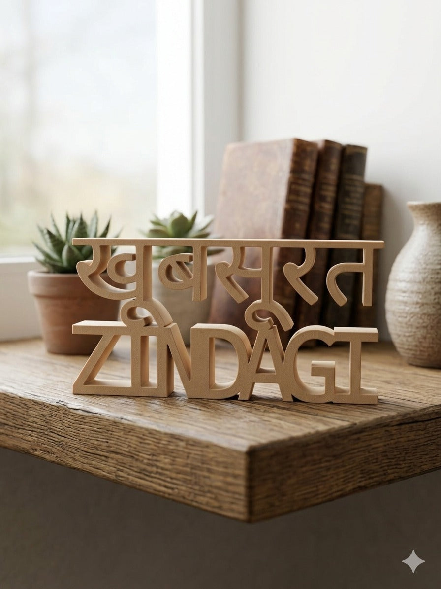 Khoobsurat Zindagi