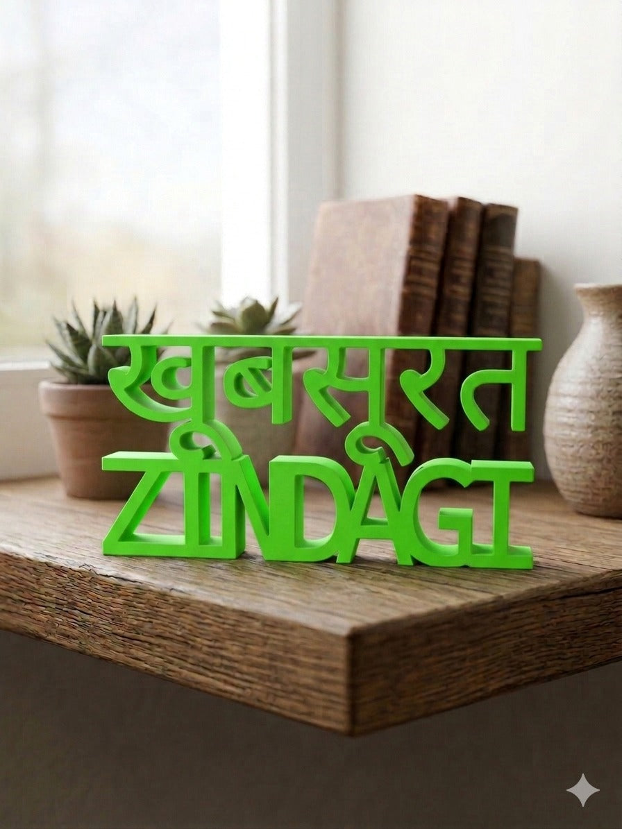 Khoobsurat Zindagi