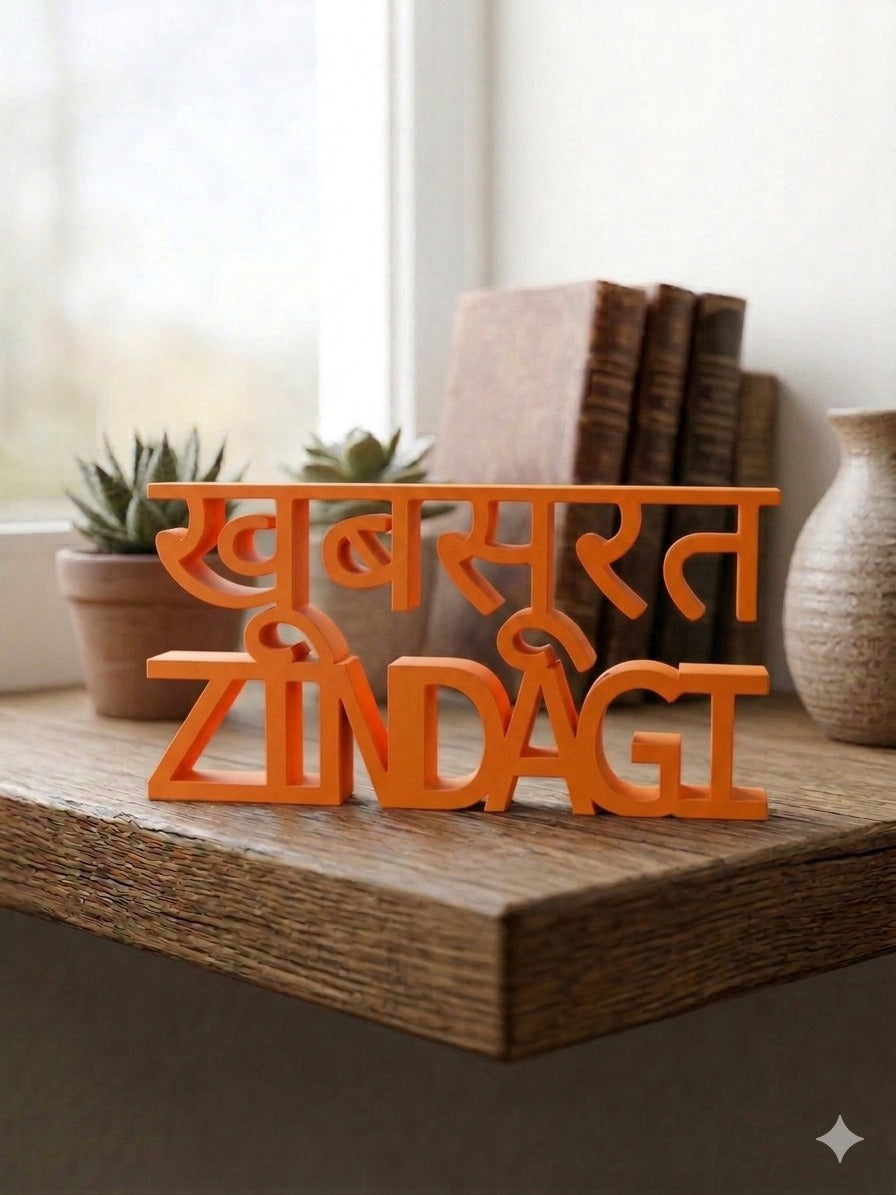 Khoobsurat Zindagi