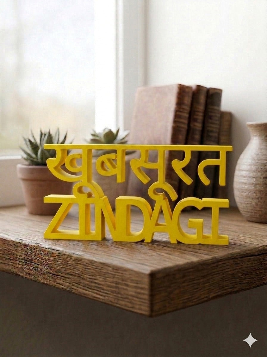 Khoobsurat Zindagi
