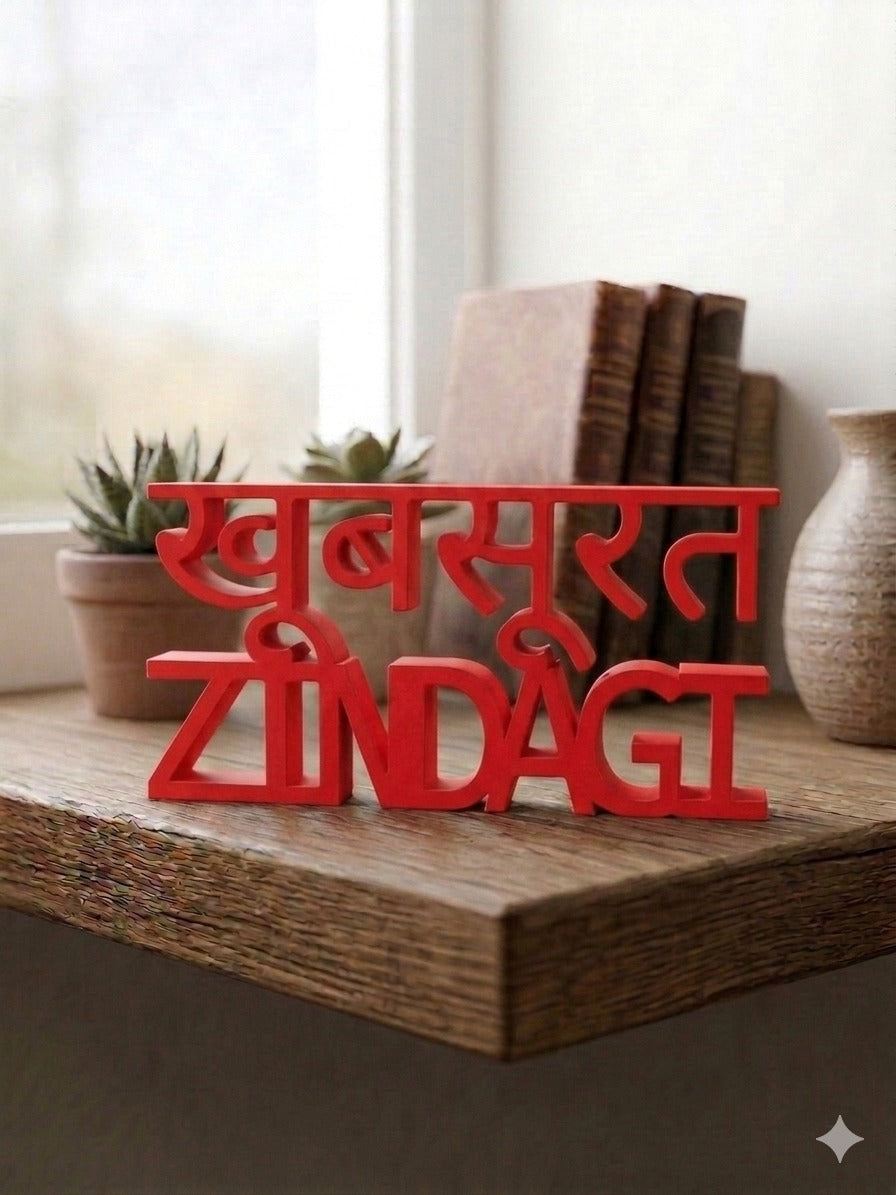 Khoobsurat Zindagi