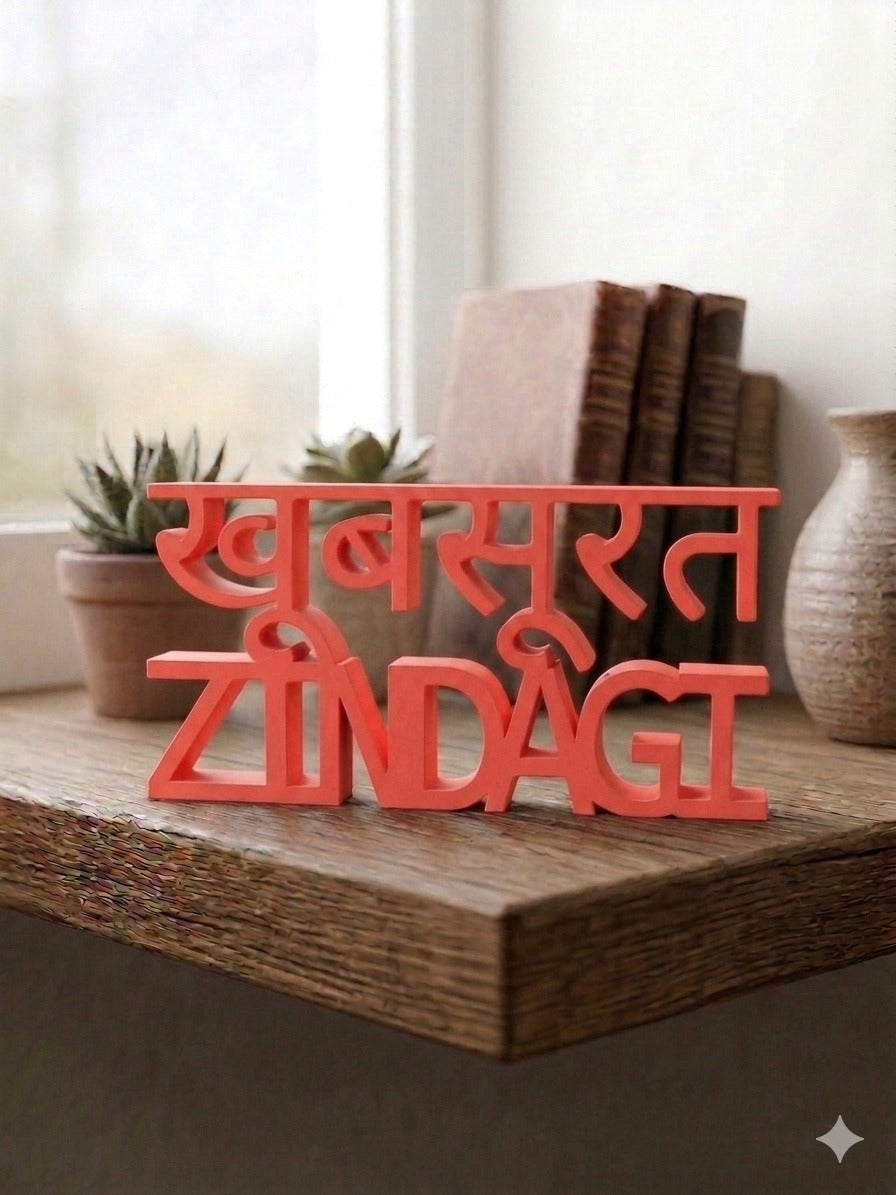 Khoobsurat Zindagi