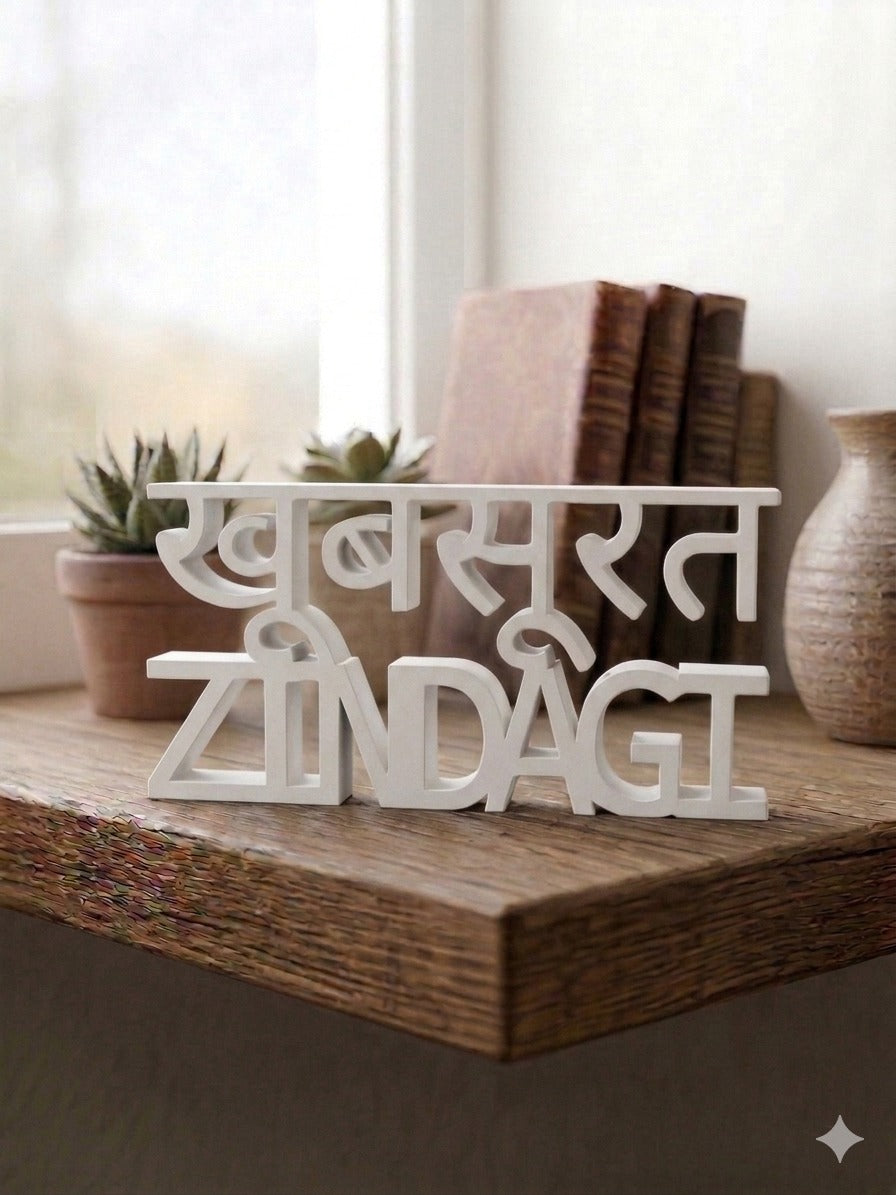 Khoobsurat Zindagi