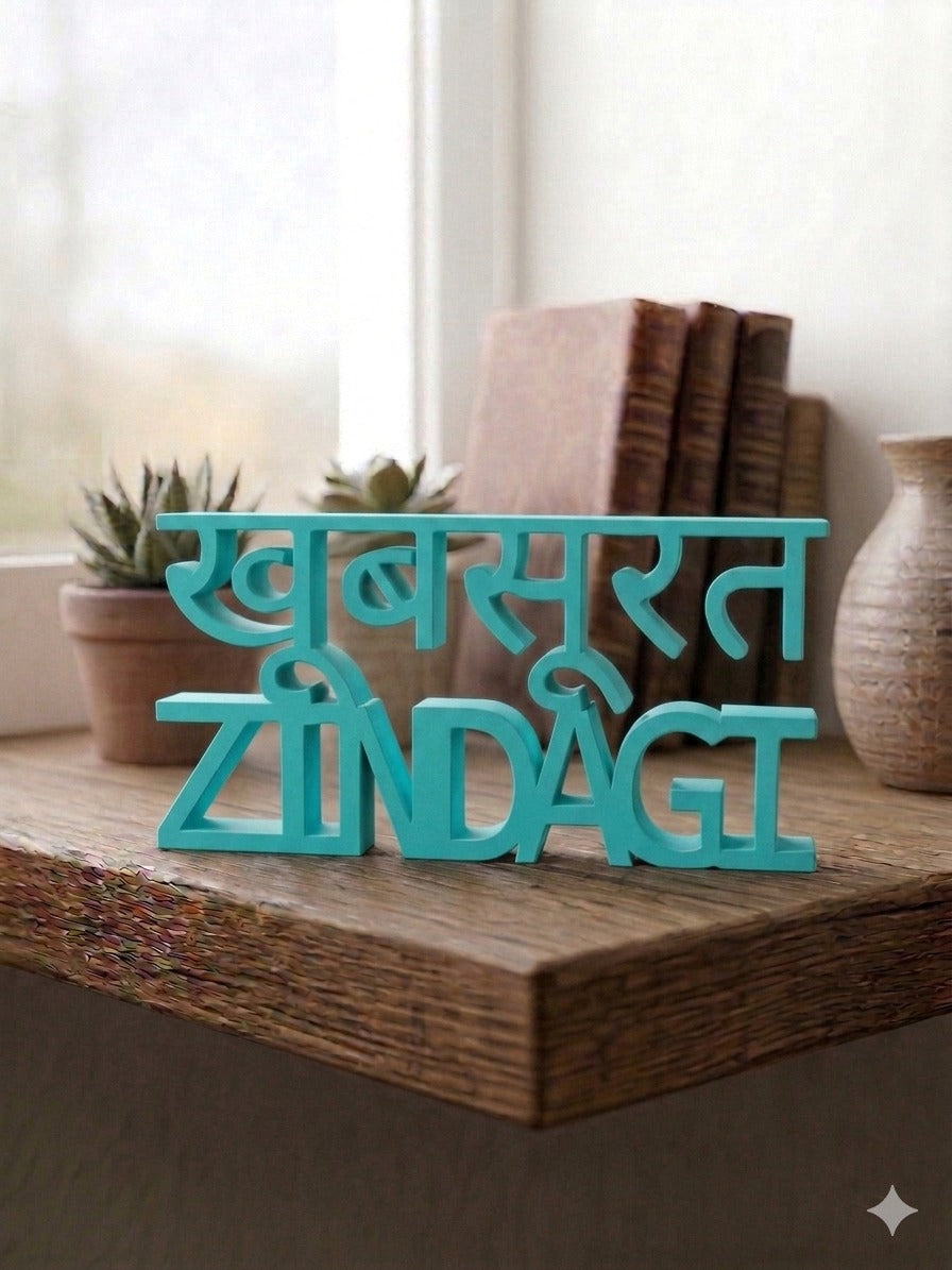 Khoobsurat Zindagi