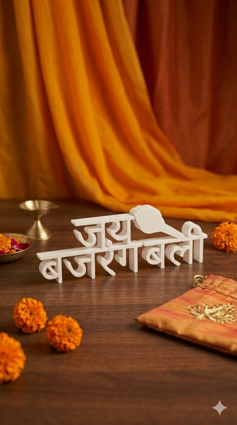 Jai Bajrang Bali