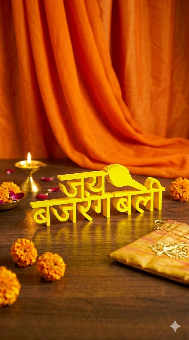 Jai Bajrang Bali