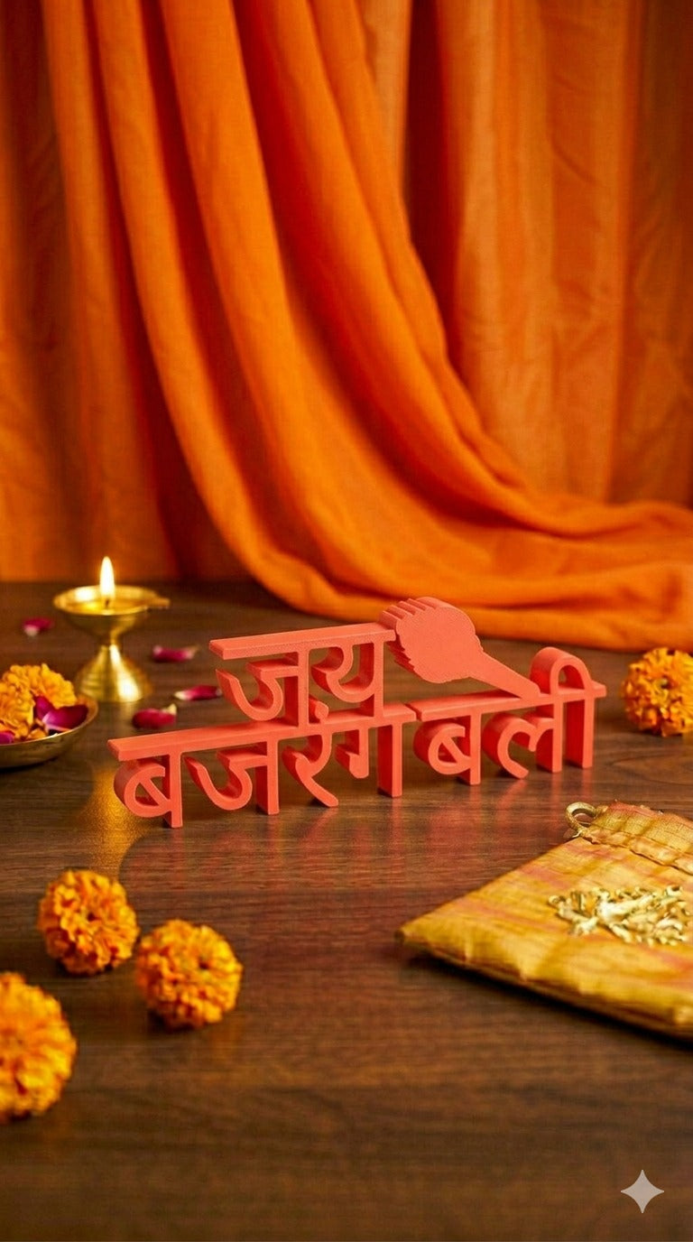 Jai Bajrang Bali