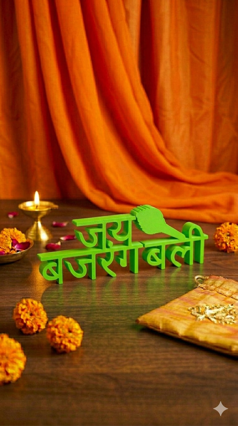Jai Bajrang Bali