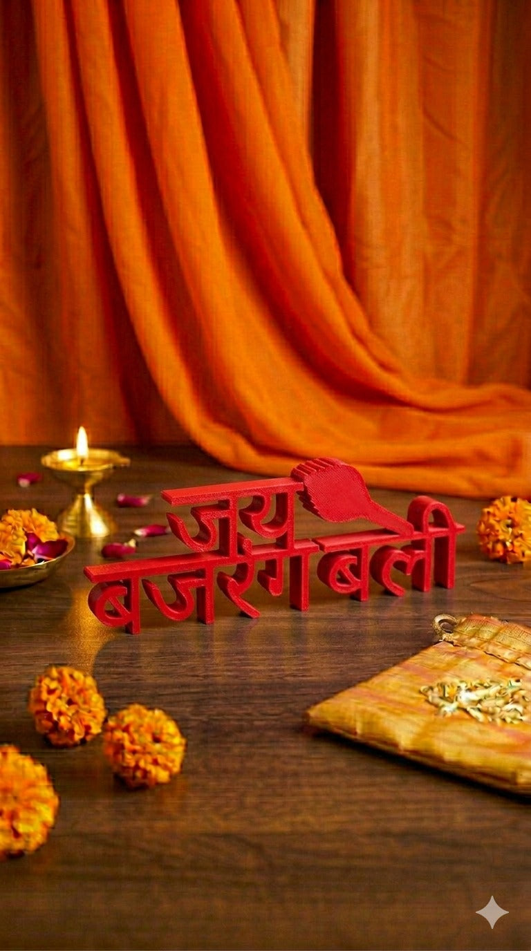 Jai Bajrang Bali