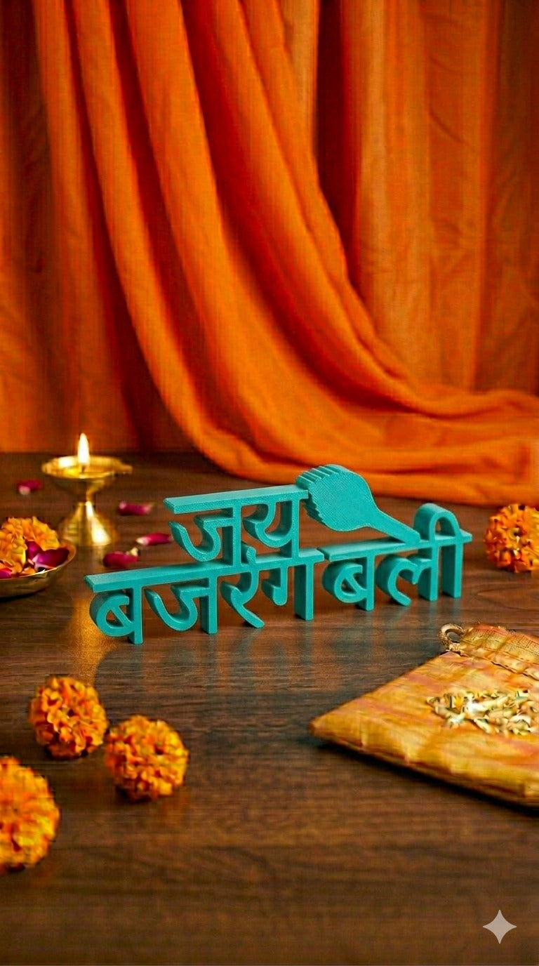 Jai Bajrang Bali